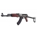 Tokyo Marui AKS-47 Next Gen Electric Recoil EBB AEG
